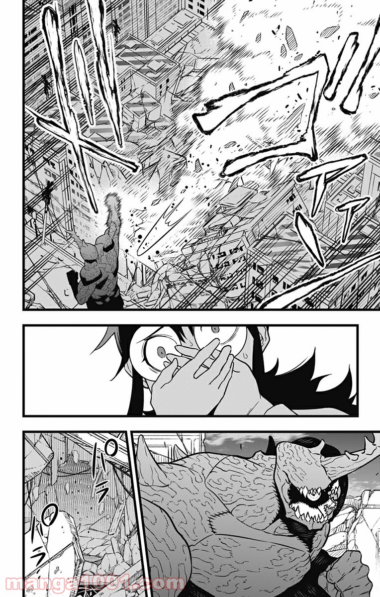 怪獣８号 - raw - 第28話 - https://jppp.mangajikan.cc/jppp/05071947/lfmiuo2geex.jpg