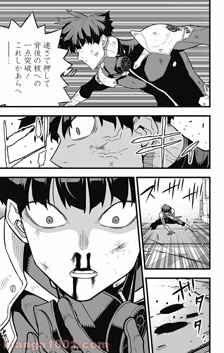 怪獣８号 - raw - 第28話 - https://jppp.mangajikan.cc/jppp/05071947/rk11h5dteia.jpg