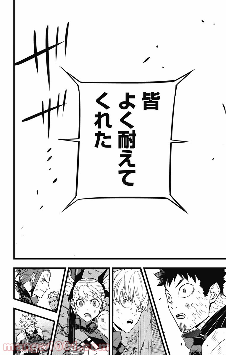 47