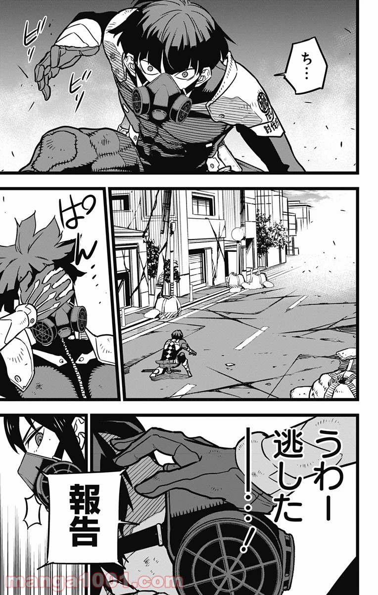 怪獣８号 - raw - 第20話 - https://jppp.mangajikan.cc/jppp/05071950/ccxd3xja4ar.jpg
