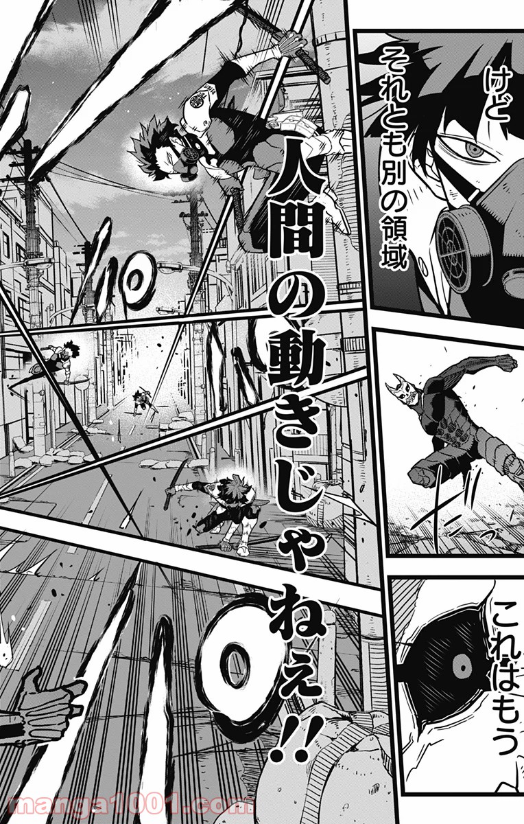 怪獣８号 - raw - 第20話 - https://jppp.mangajikan.cc/jppp/05071950/thfkhmztimx.jpg