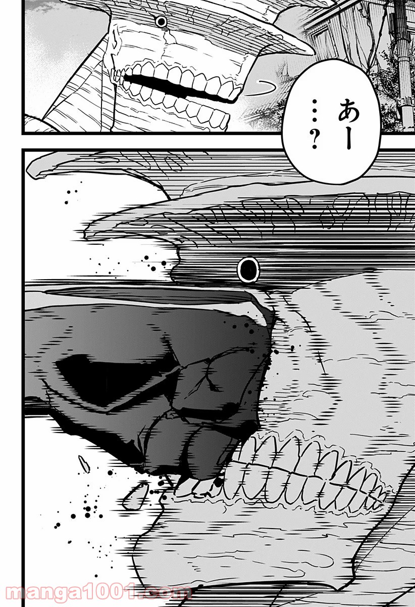 怪獣８号 - raw - 第17話 - https://jppp.mangajikan.cc/jppp/05071951/bzjy3ae2vv2.jpg