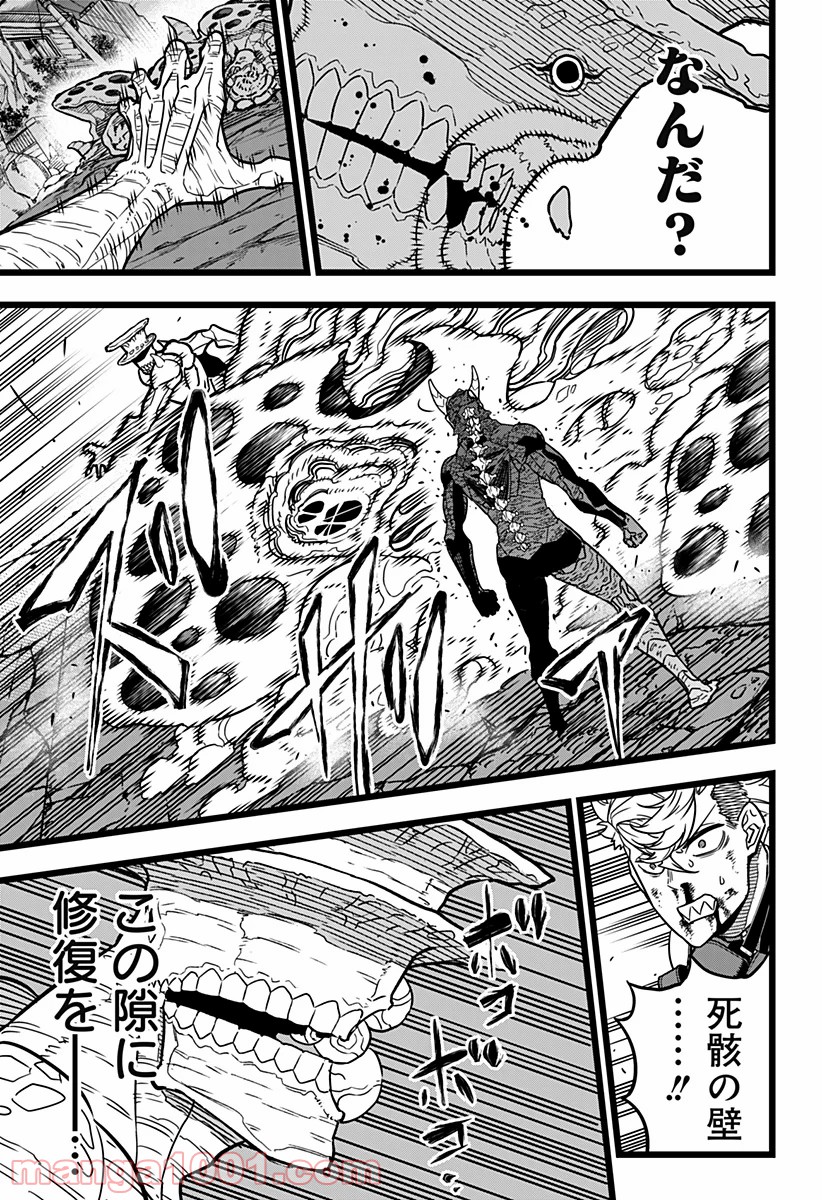 怪獣８号 - raw - 第18話 - https://jppp.mangajikan.cc/jppp/05071951/djjed2tbcg0.jpg