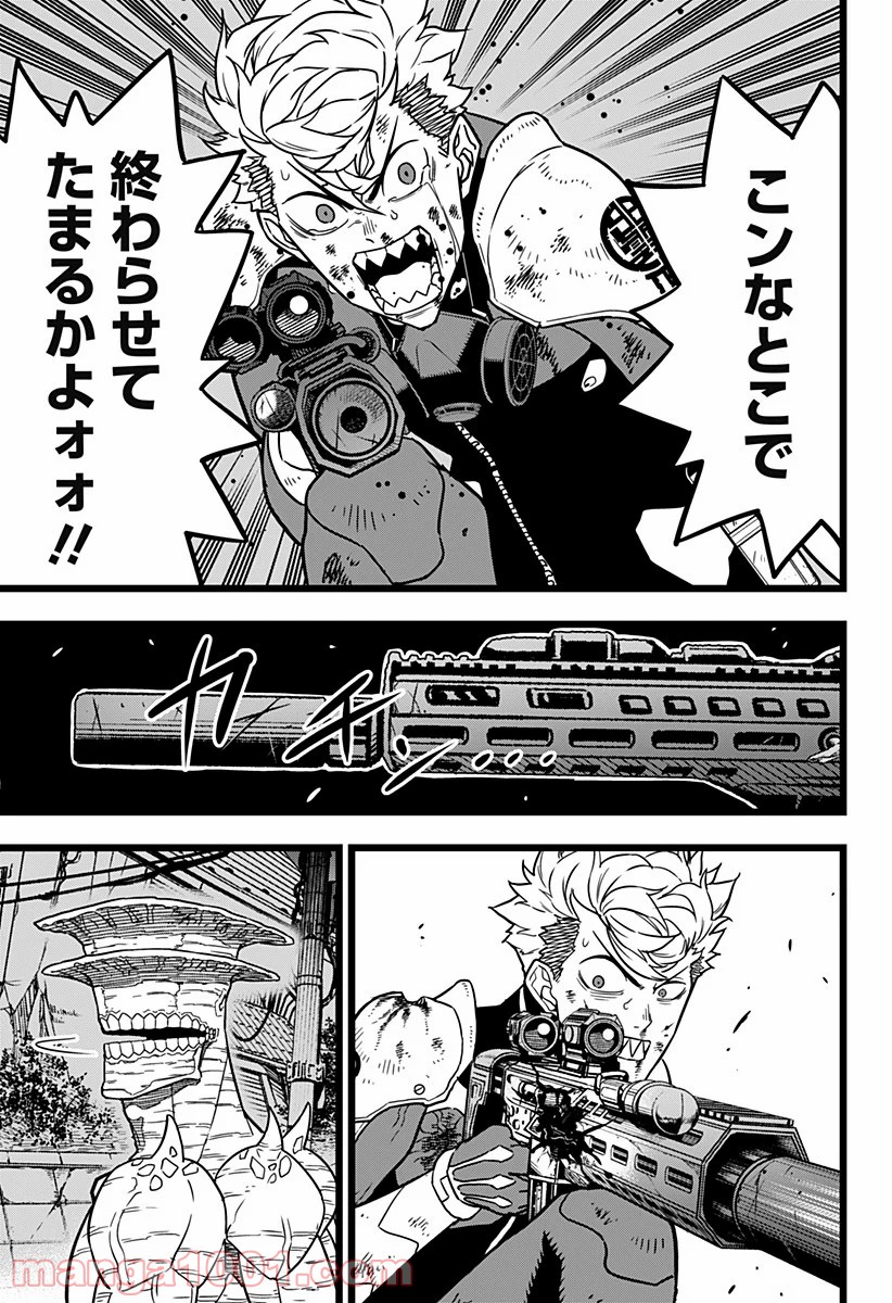 怪獣８号 - raw - 第17話 - https://jppp.mangajikan.cc/jppp/05071951/ivm0cq33b5a.jpg