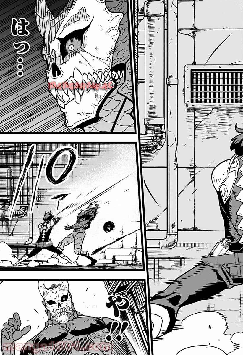 怪獣８号 - raw - 第19話 - https://jppp.mangajikan.cc/jppp/05071951/lcrw5geicm2.jpg