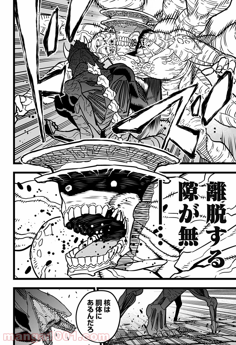 怪獣８号 - raw - 第18話 - https://jppp.mangajikan.cc/jppp/05071951/n434hxsllnd.jpg