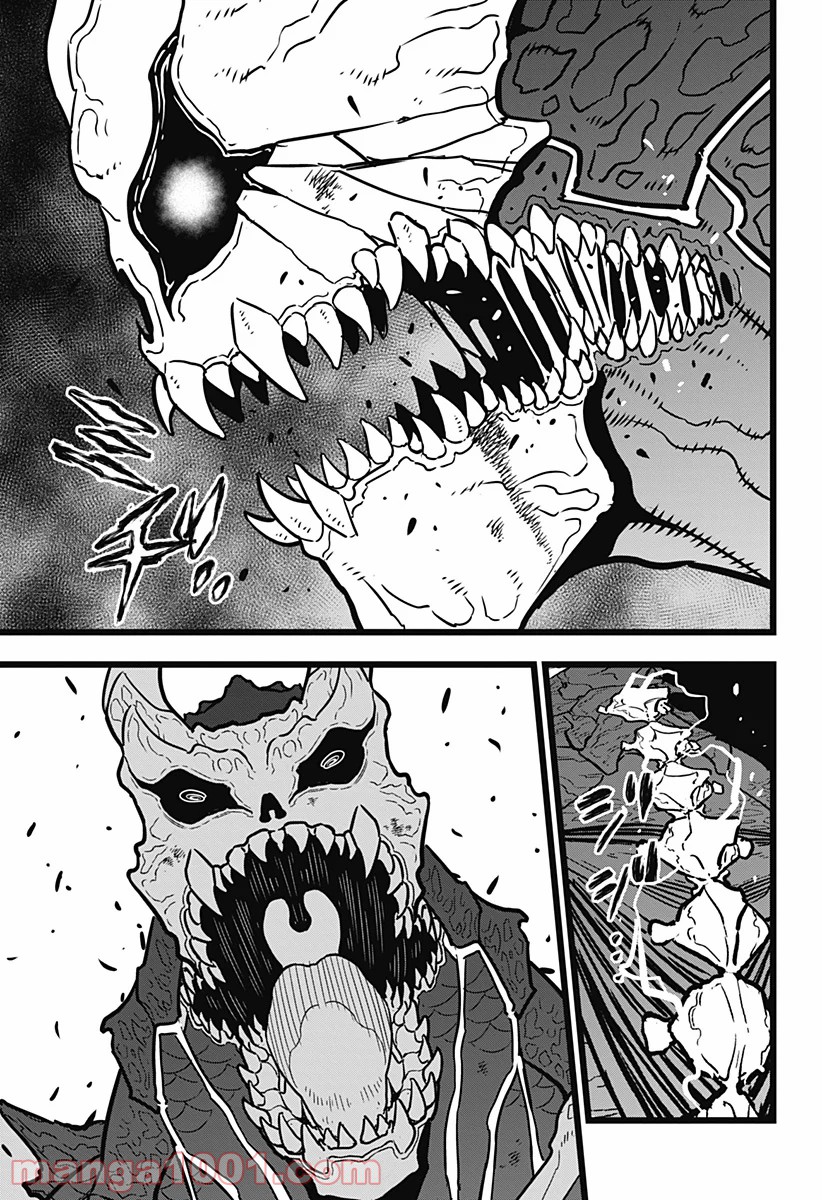 怪獣８号 - raw - 第18話 - https://jppp.mangajikan.cc/jppp/05071951/zfuizjnn3jv.jpg