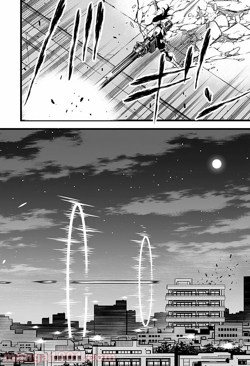 怪獣８号 - raw - 第14話 - https://jppp.mangajikan.cc/jppp/05071952/24i4kavlela.jpg