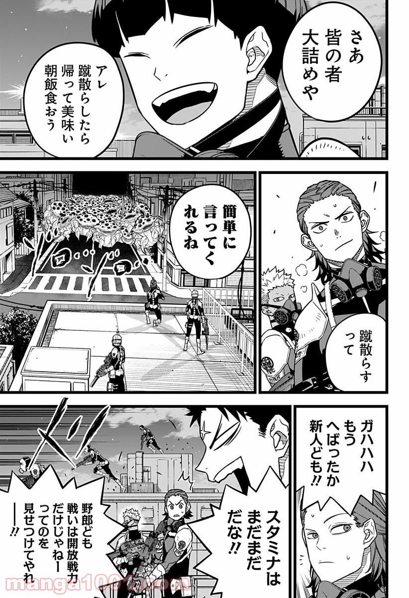 怪獣８号 - raw - 第14話 - https://jppp.mangajikan.cc/jppp/05071952/cguvccyvbui.jpg