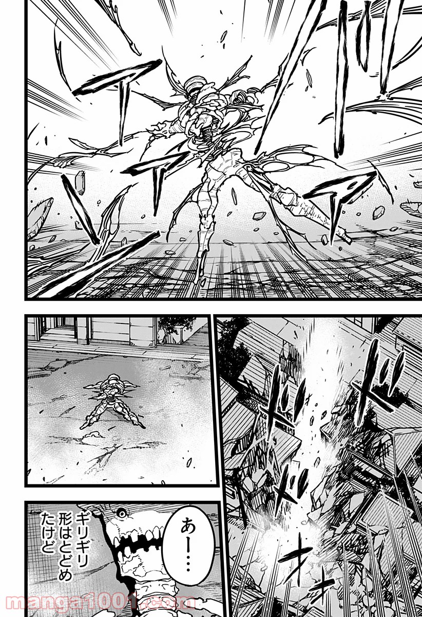 怪獣８号 - raw - 第18話 - https://jppp.mangajikan.cc/jppp/05071952/pao3jl0b2dy.jpg