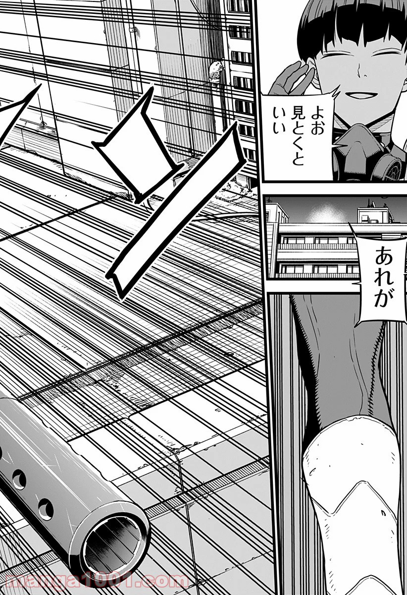 怪獣８号 - raw - 第13話 - https://jppp.mangajikan.cc/jppp/05071953/imuq1grzyor.jpg