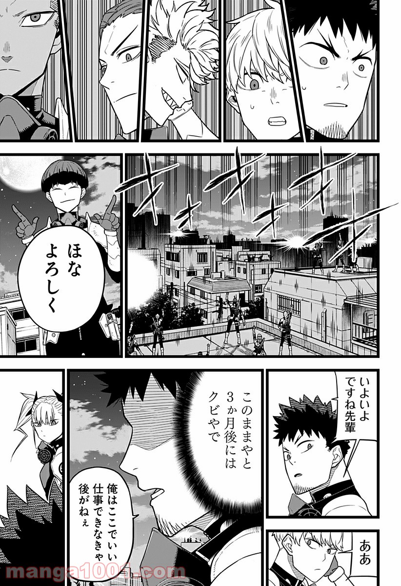 怪獣８号 - raw - 第12話 - https://jppp.mangajikan.cc/jppp/05071953/v0dhdevfbgi.jpg