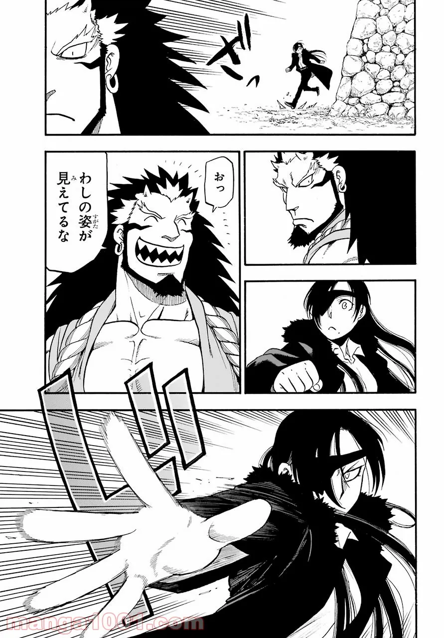 黄泉のツガイ - raw - 第2話 - https://jppp.mangajikan.cc/jppp/05072047/bpgdmhphfhy.jpg