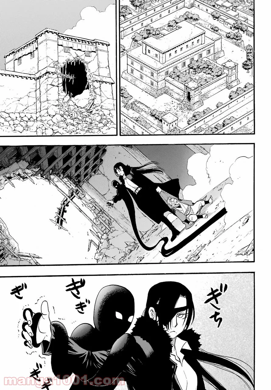 黄泉のツガイ - raw - 第2話 - https://jppp.mangajikan.cc/jppp/05072047/eqfnmidm3wg.jpg