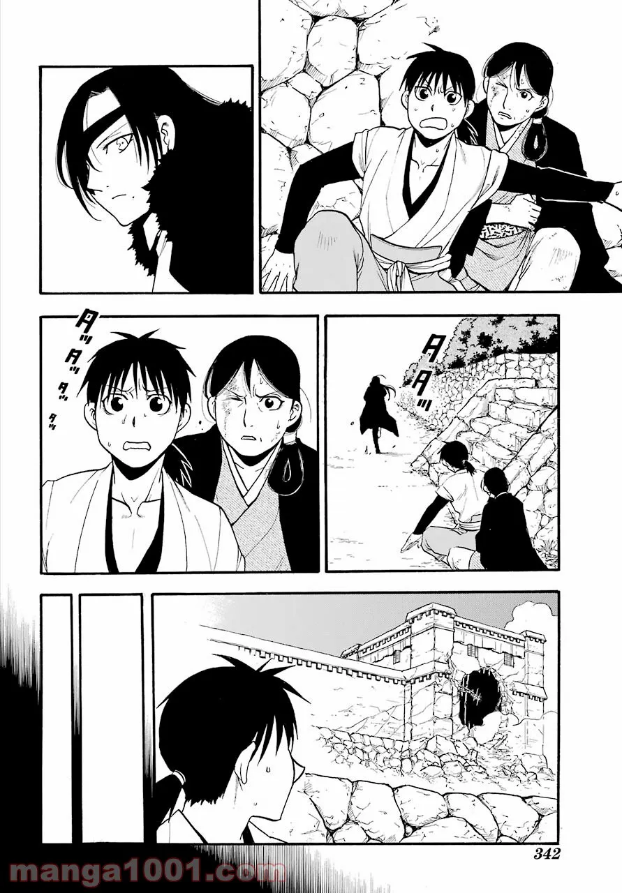 黄泉のツガイ - raw - 第2話 - https://jppp.mangajikan.cc/jppp/05072047/m30ji4esemo.jpg