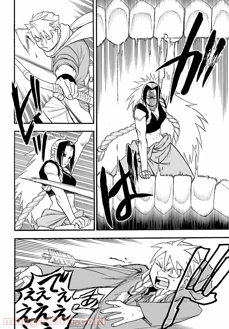黄泉のツガイ - raw - 第2話 - https://jppp.mangajikan.cc/jppp/05072047/uxwltcfvoia.jpg