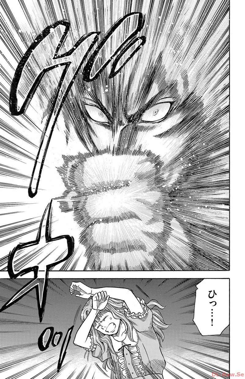 チキン 「ドロップ」前夜の物語 第138話 - Page 61