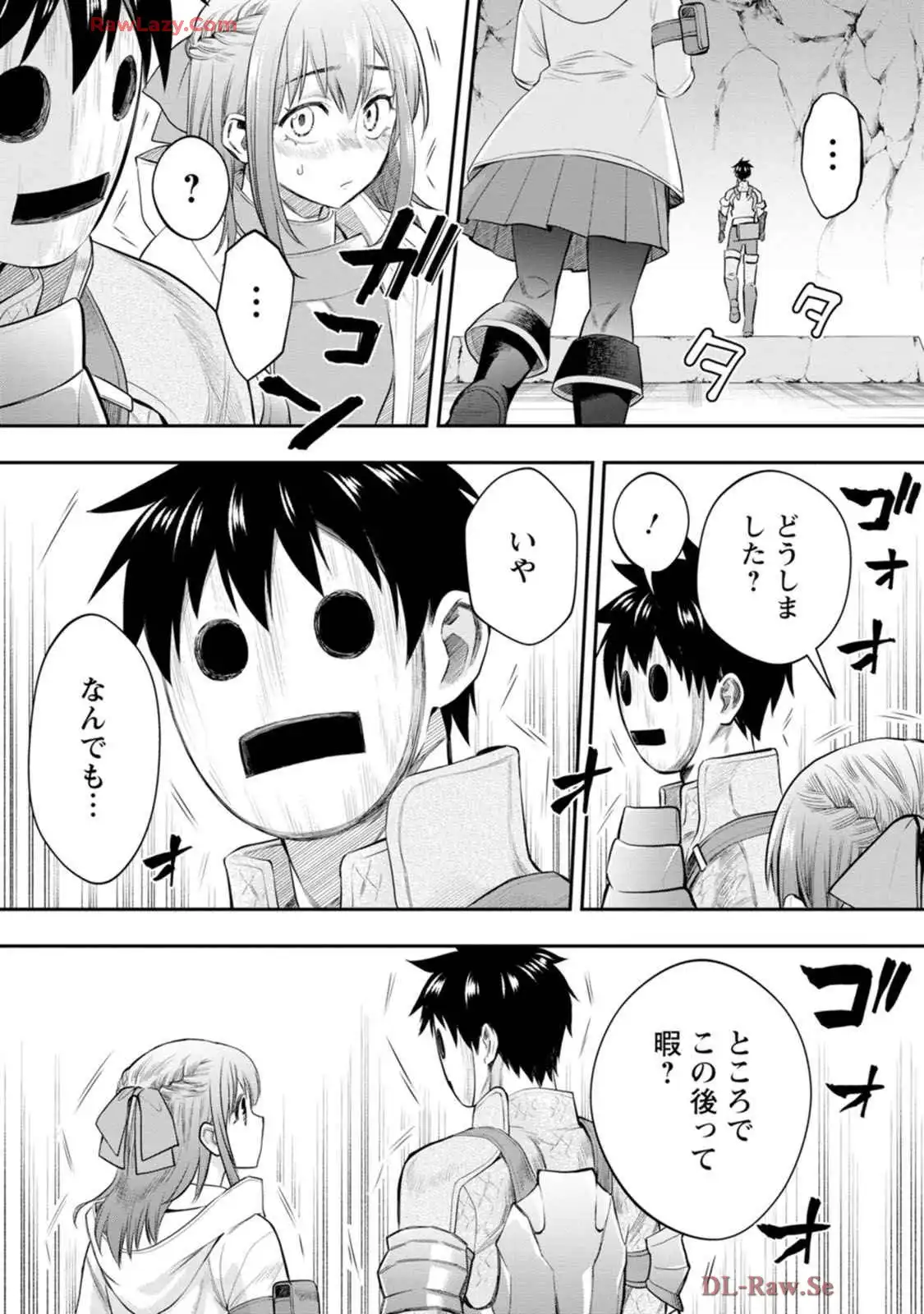 冒険家になろう！～スキルボードでダンジョン攻略～ 第55話 - Page 12