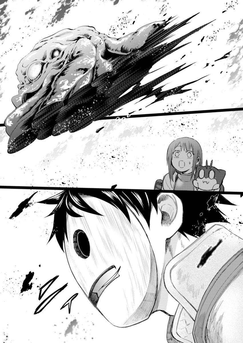 冒険家になろう！～スキルボードでダンジョン攻略～ 第52.3話 - Page 20