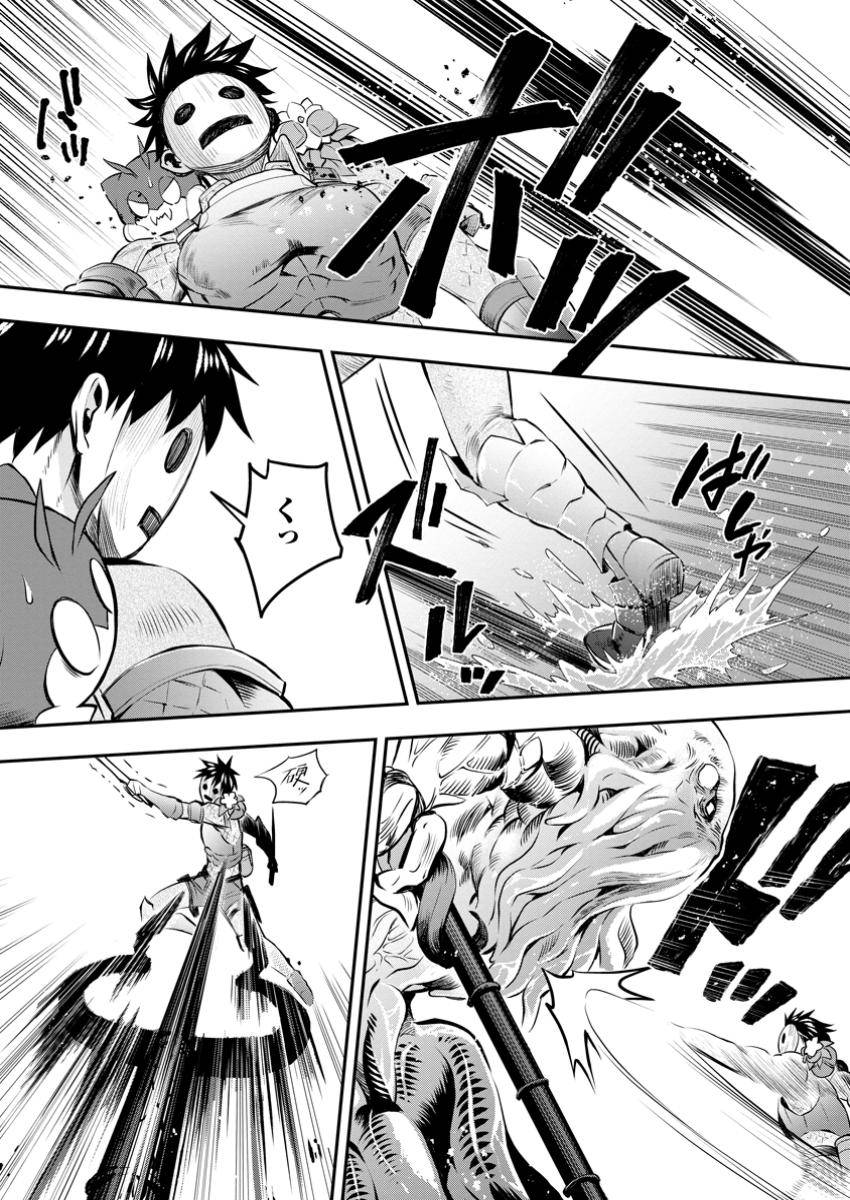 冒険家になろう！～スキルボードでダンジョン攻略～ 第51.1話 - Page 18