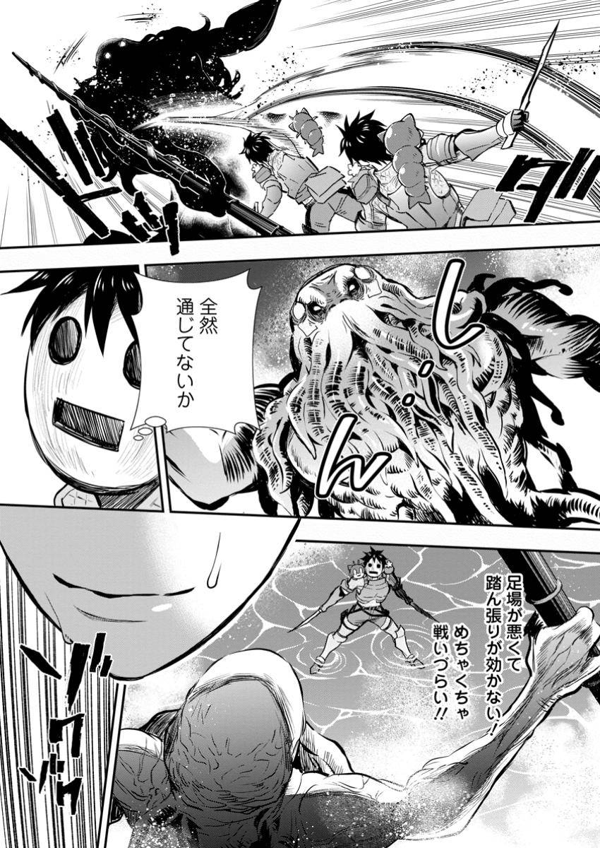 冒険家になろう！～スキルボードでダンジョン攻略～ 第51.1話 - Page 20