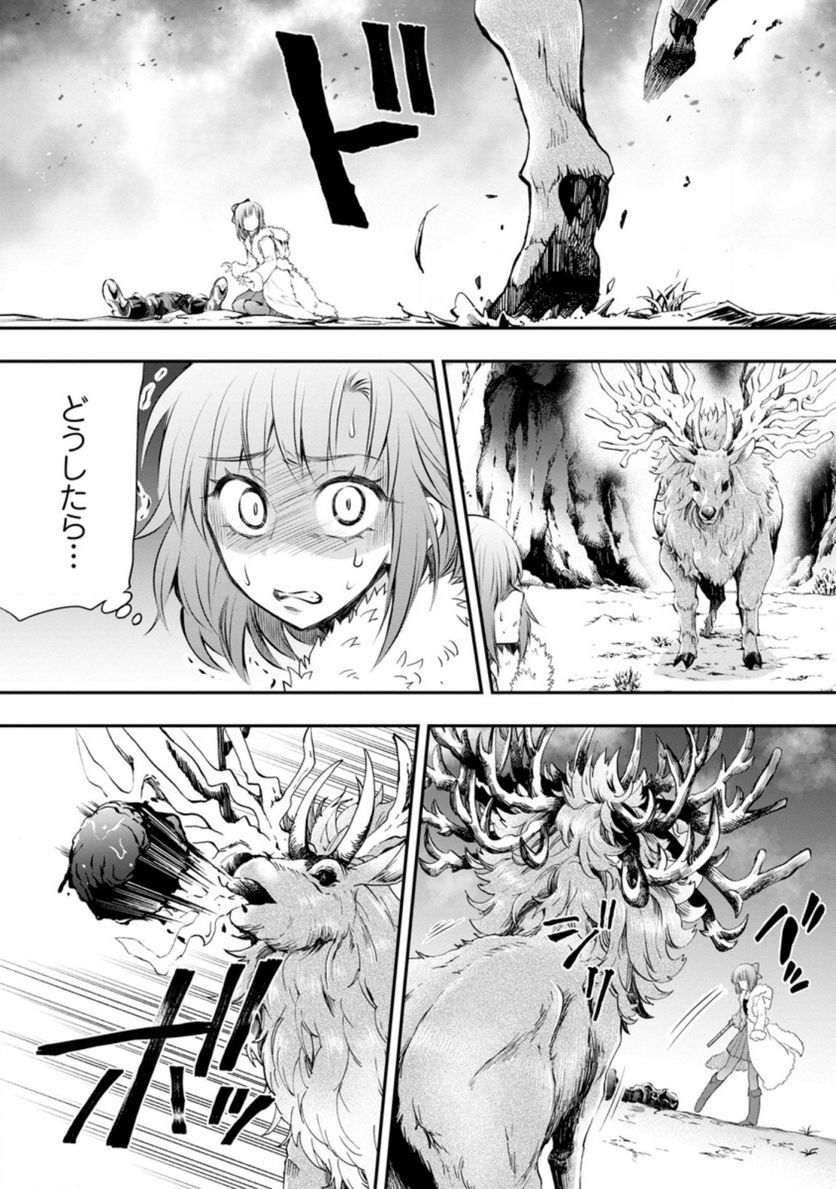 冒険家になろう！～スキルボードでダンジョン攻略～ 第31話 - Page 2