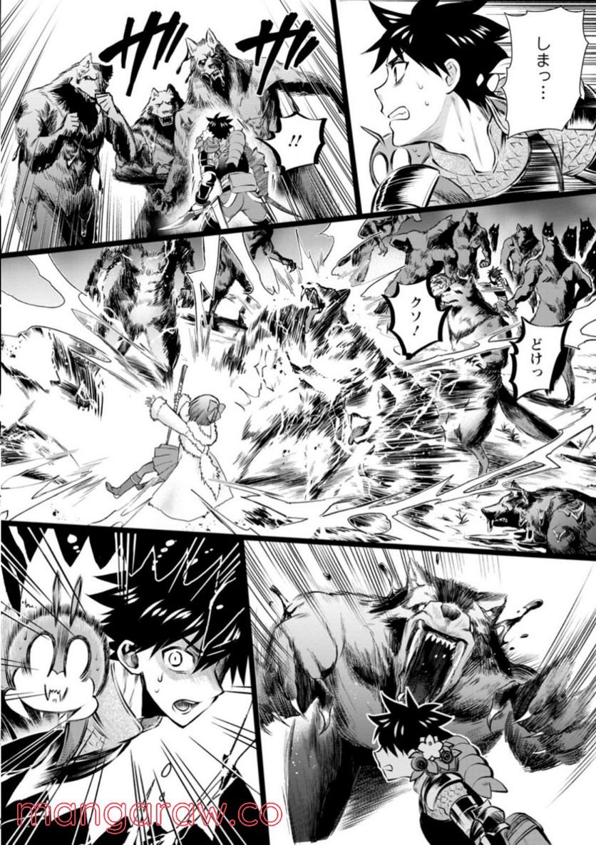 冒険家になろう！～スキルボードでダンジョン攻略～ 第31話 - Page 38