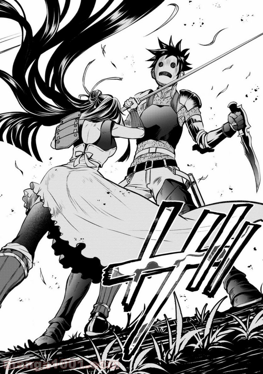 冒険家になろう！～スキルボードでダンジョン攻略～ 第28話 - Page 8