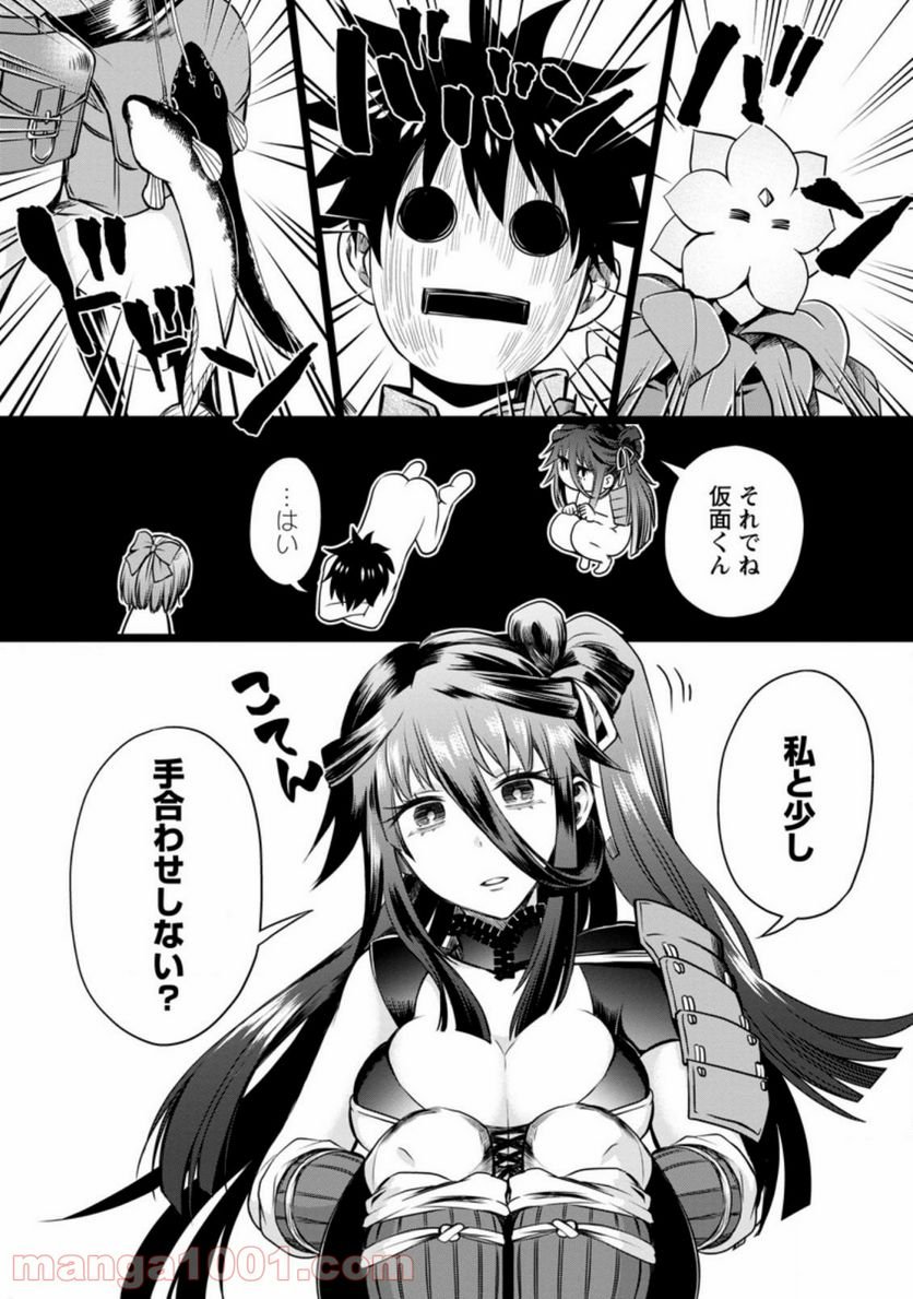 33