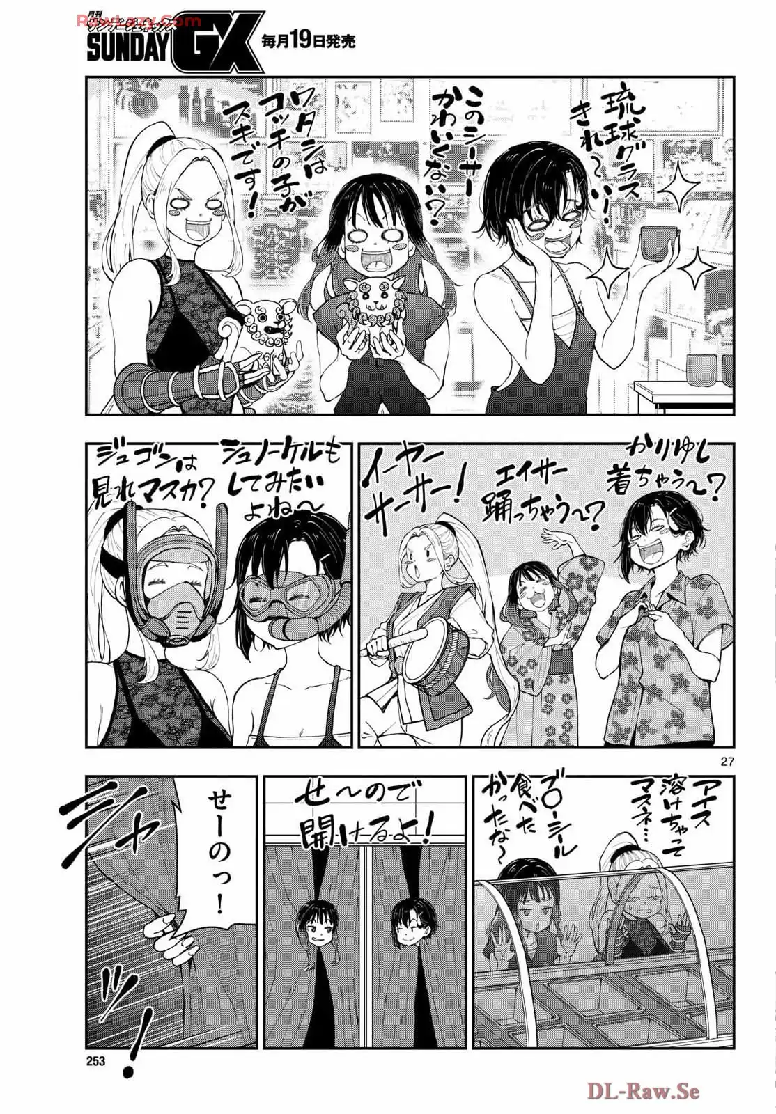54