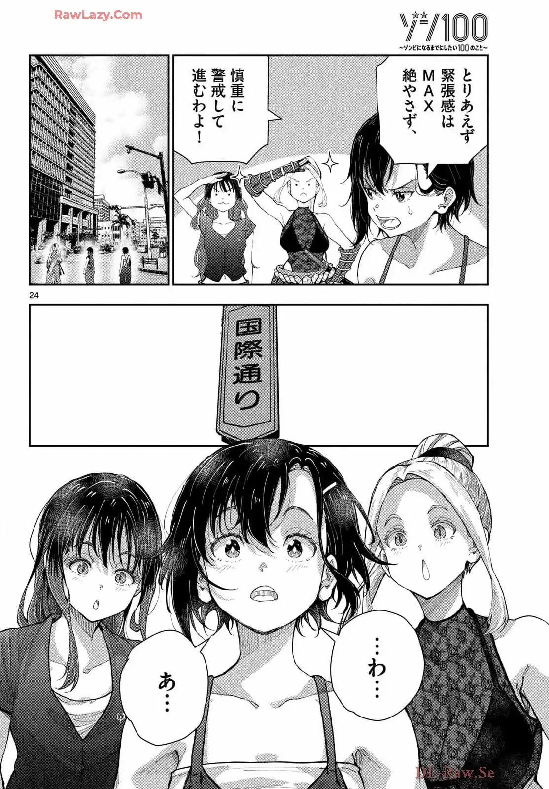 47