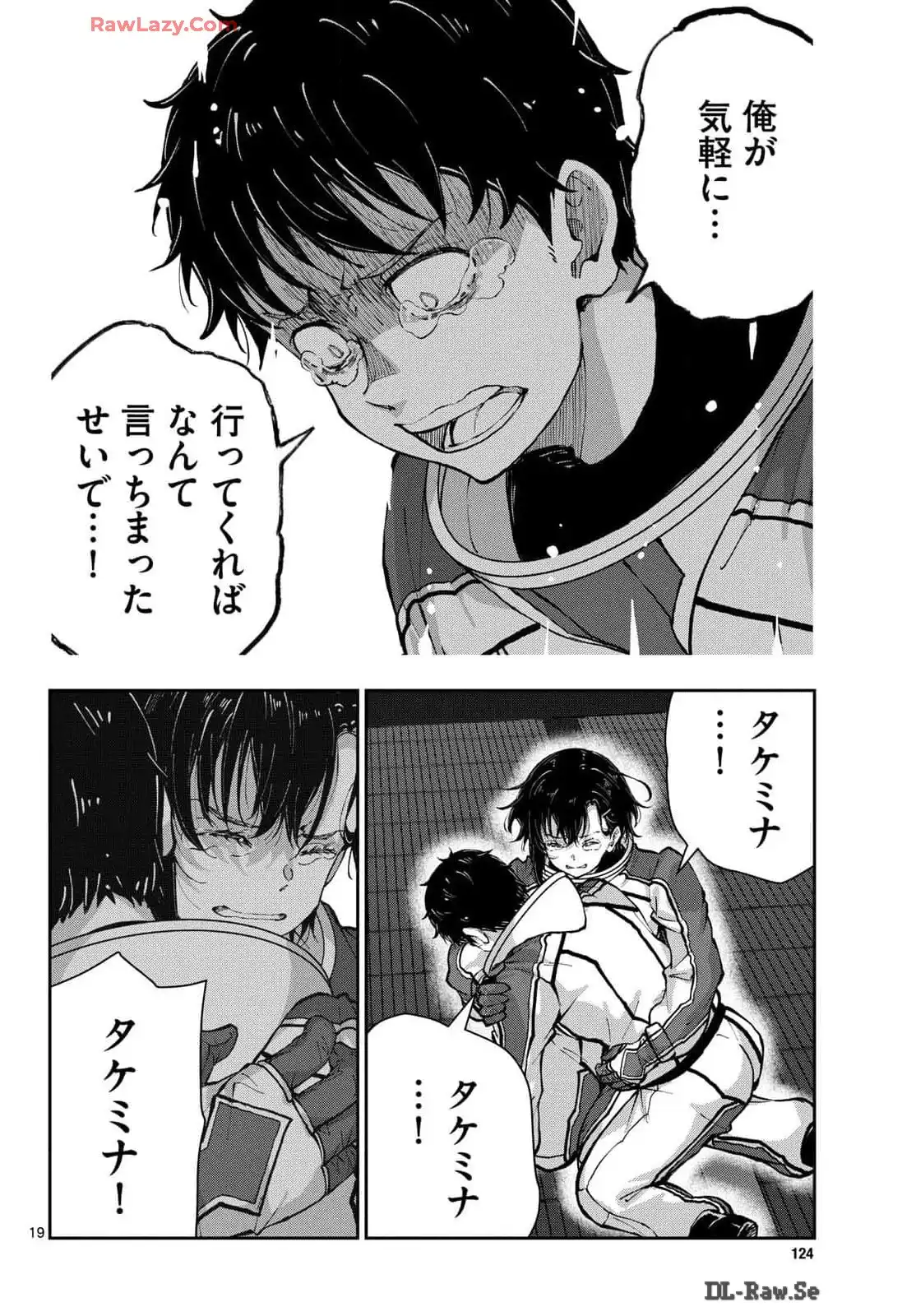 19