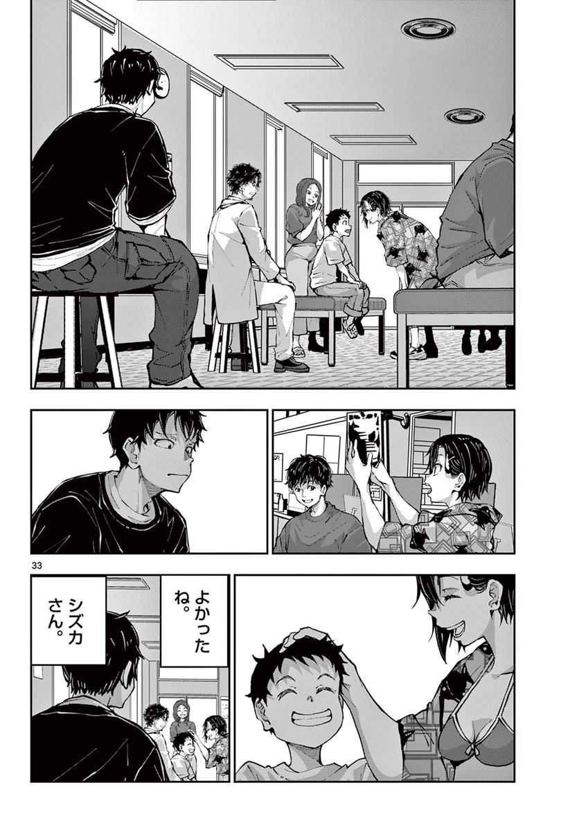 23