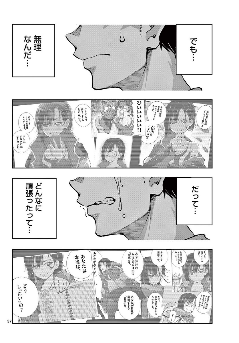 36