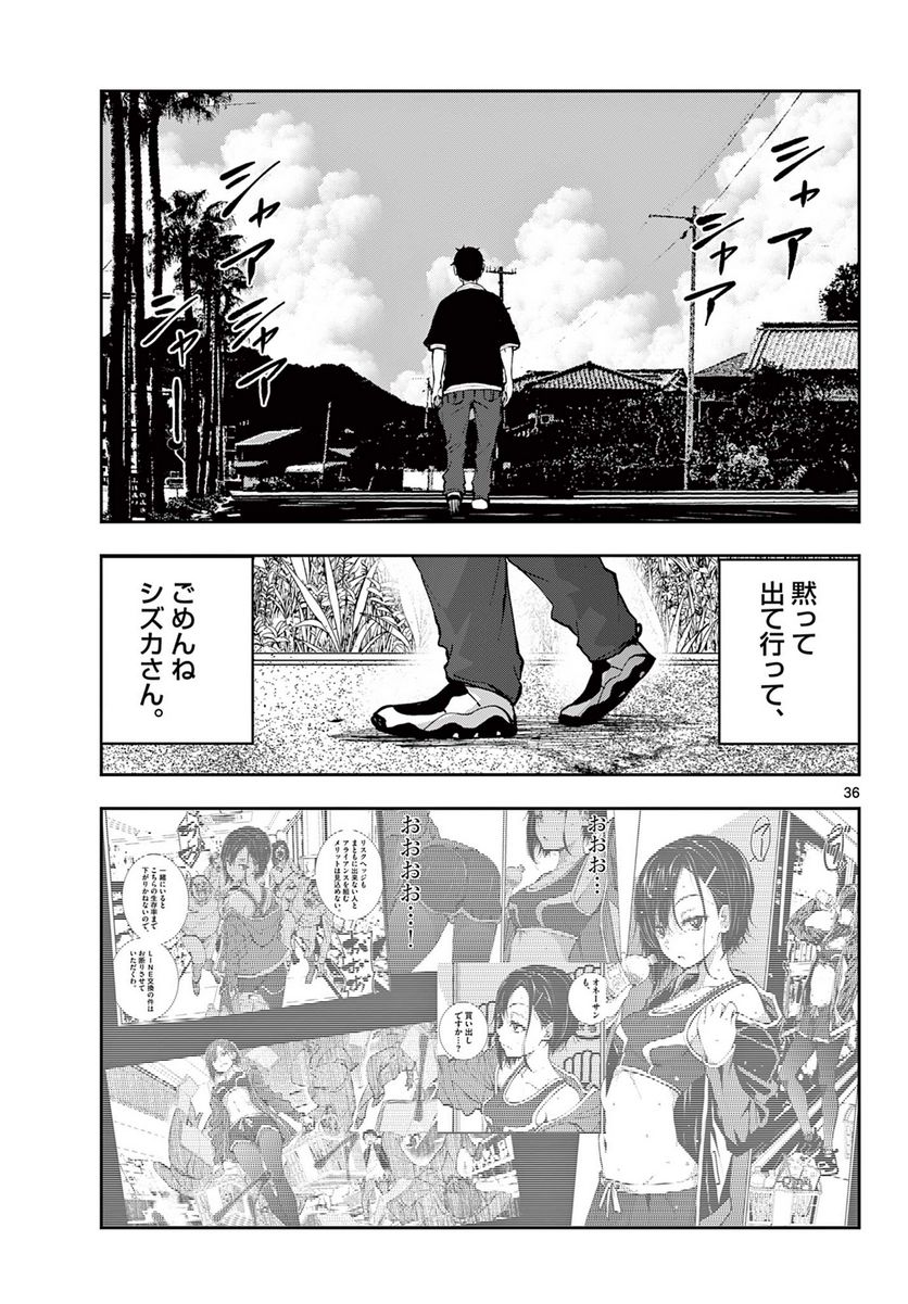 32