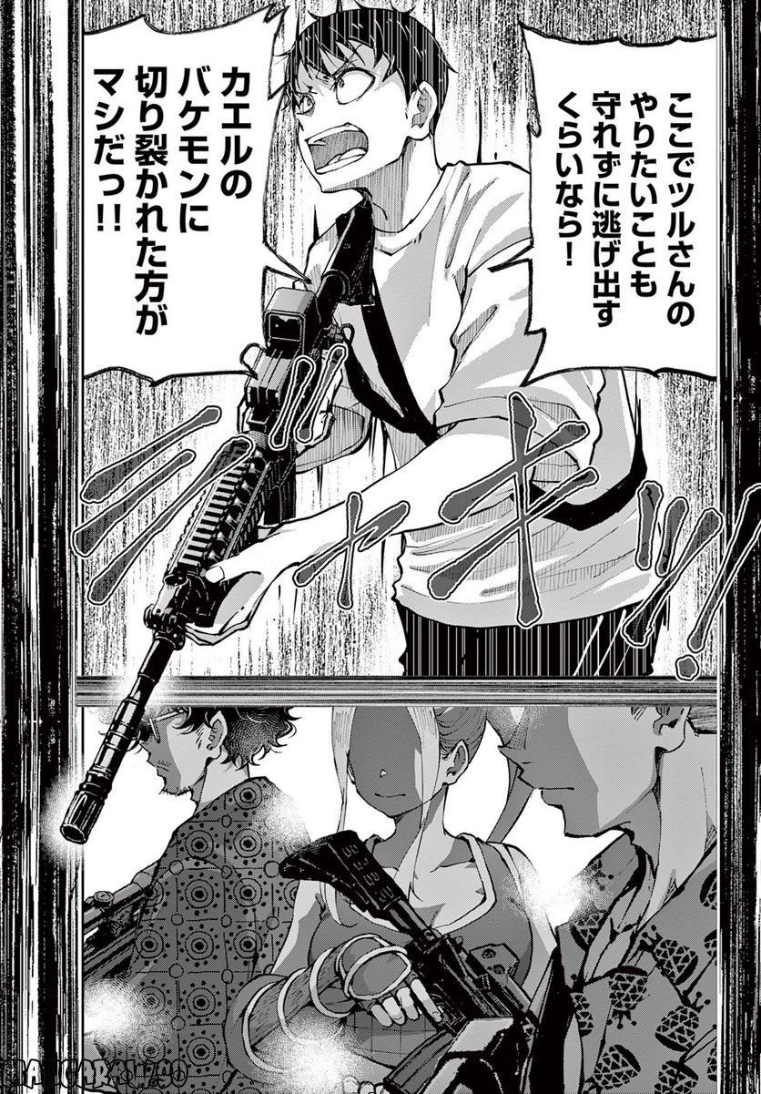 63