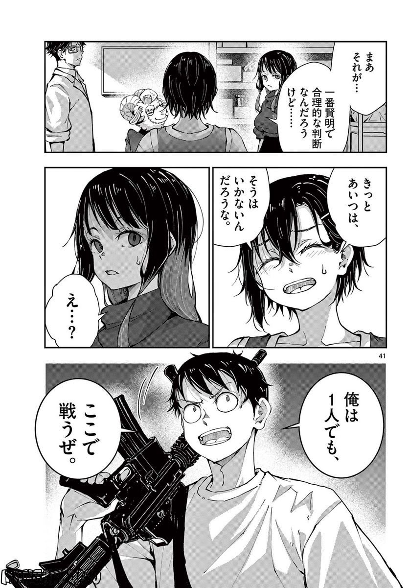 57