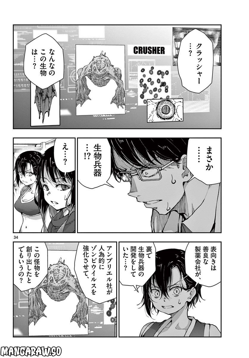 34