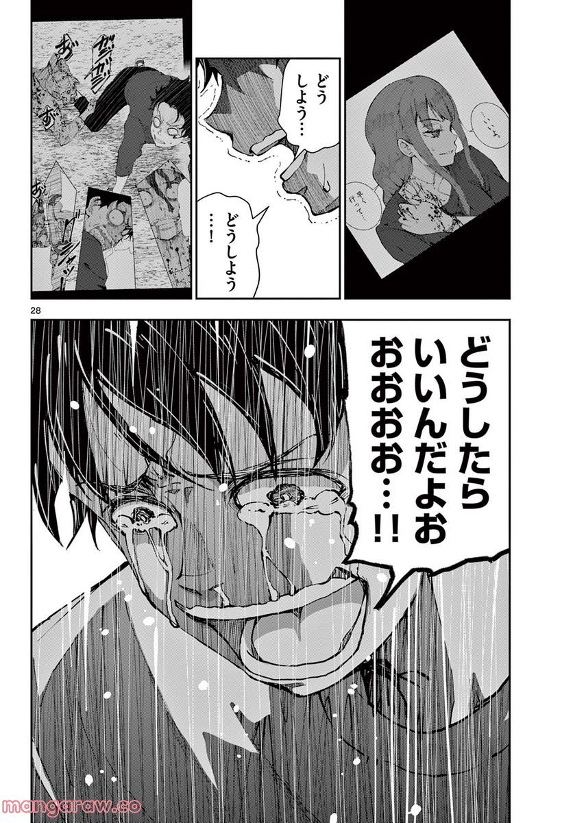 32