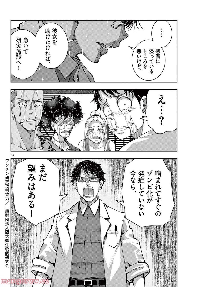 51