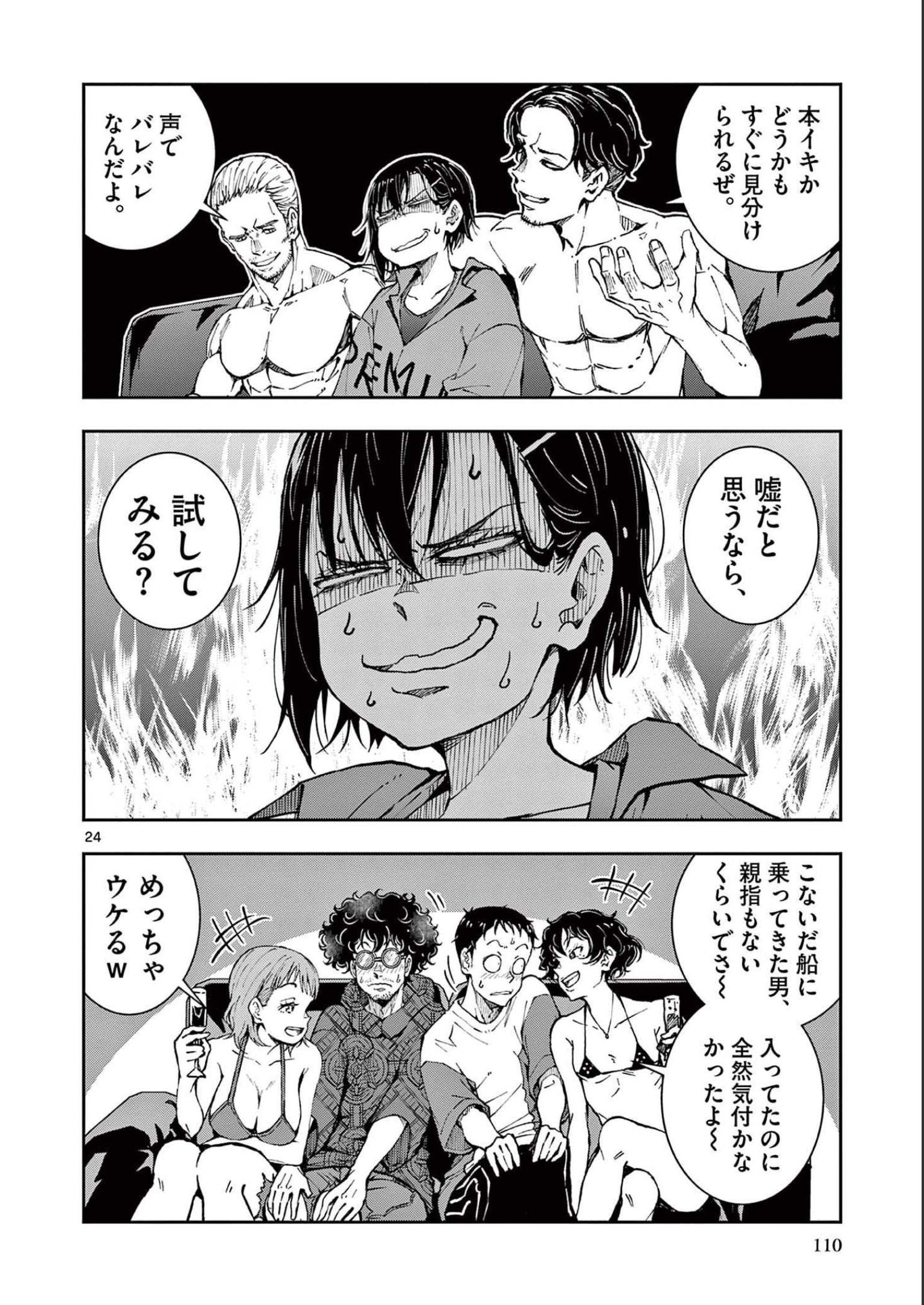 66