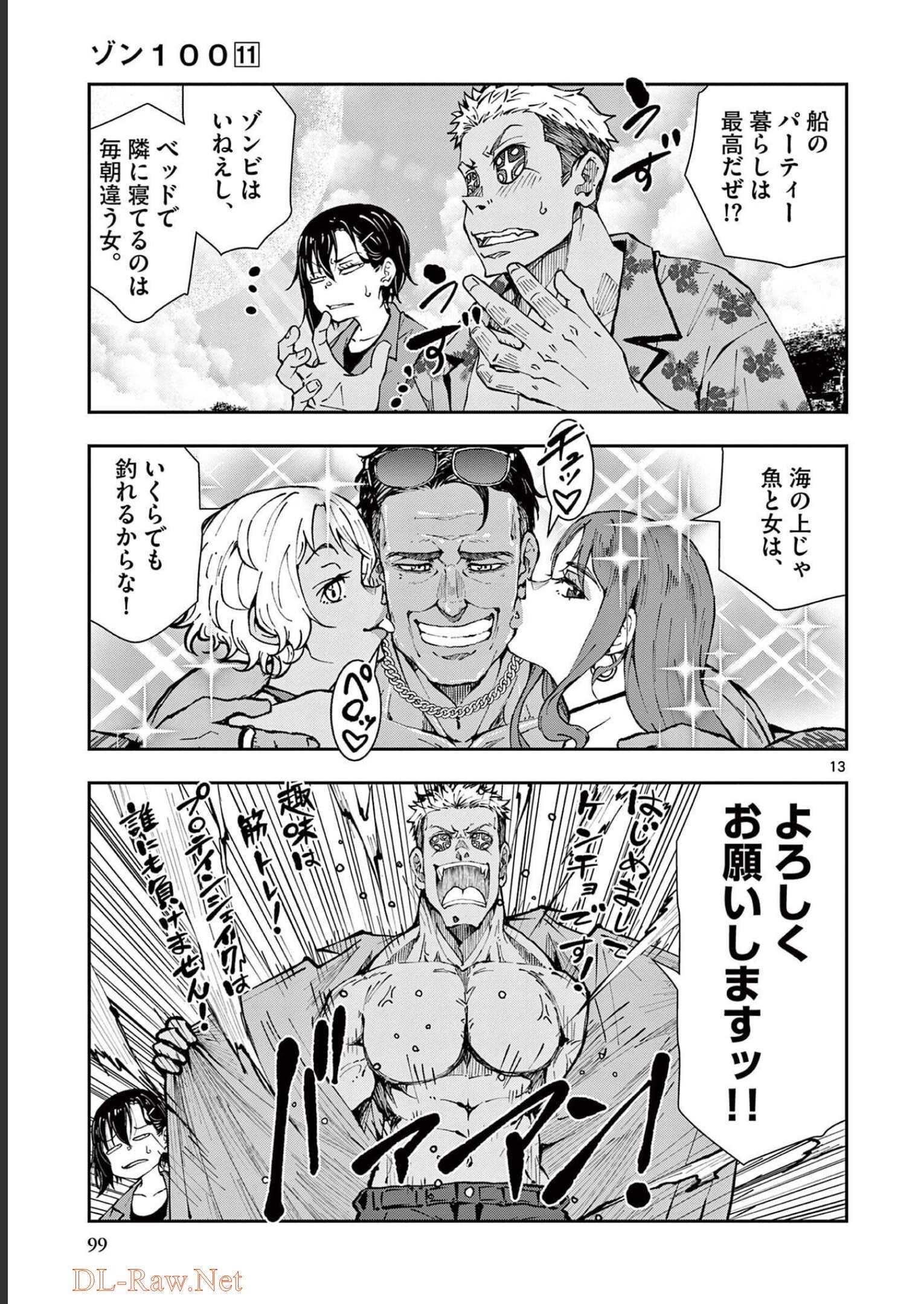 33