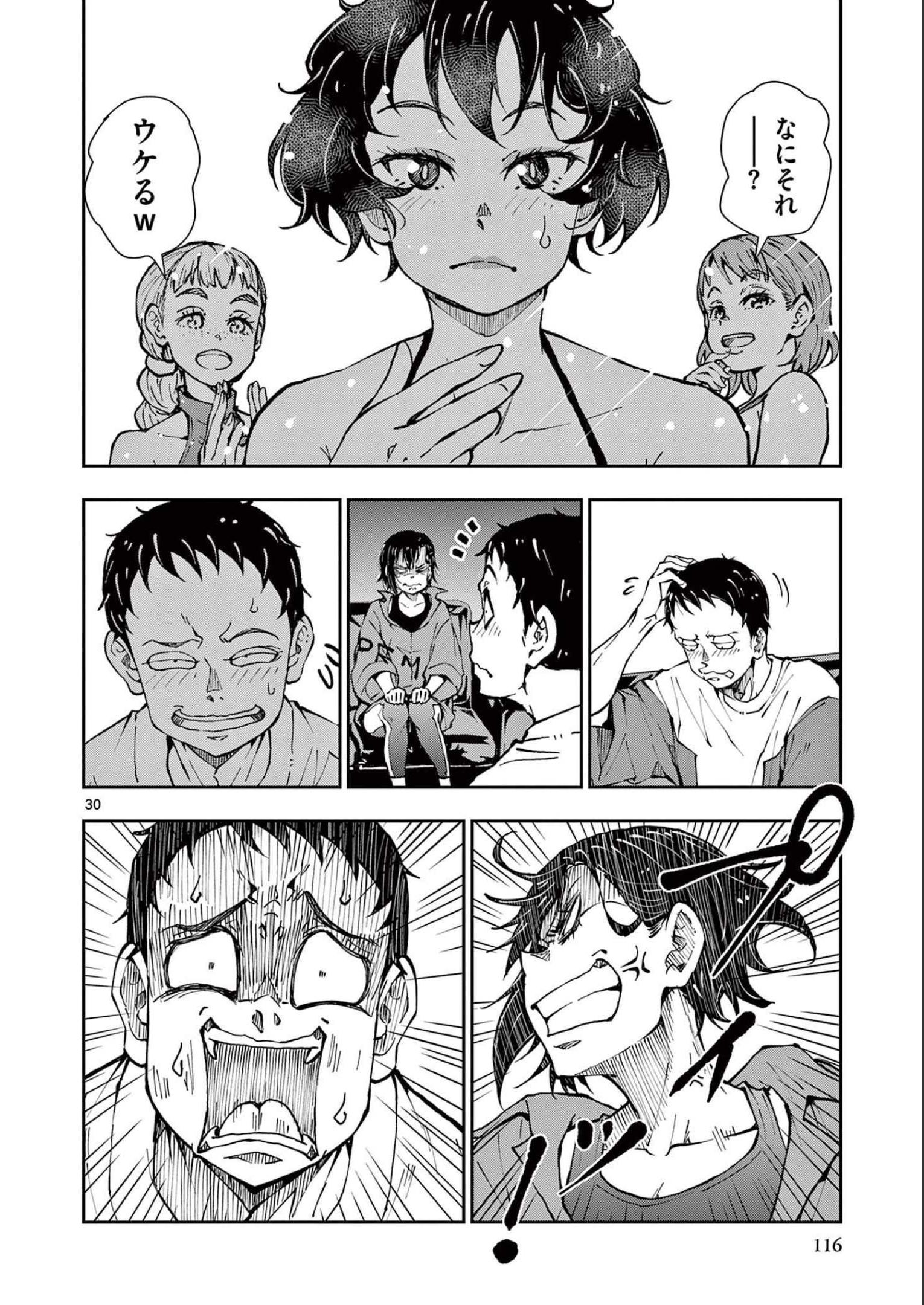 84