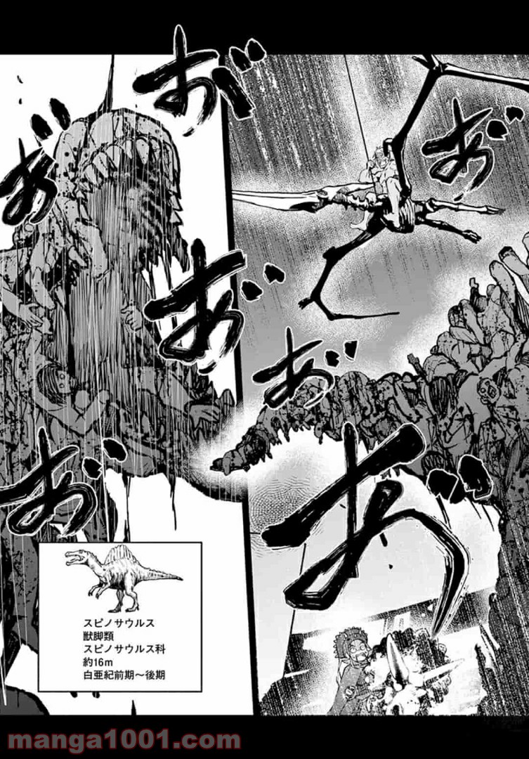 51