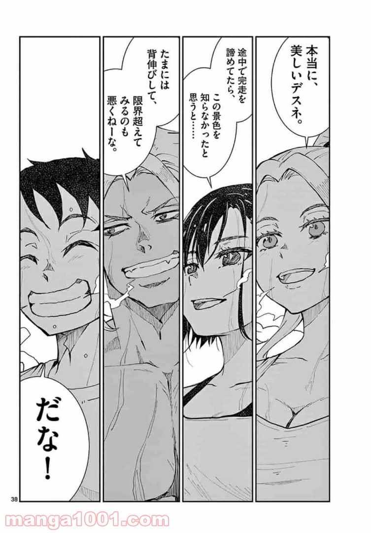 49