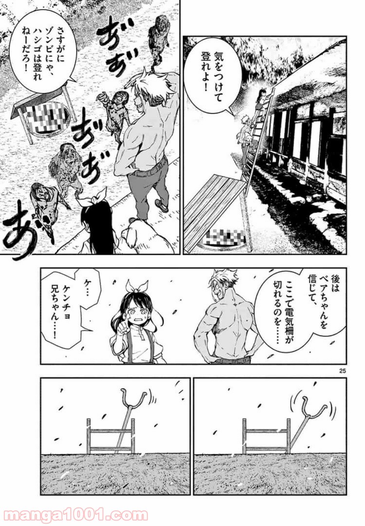20