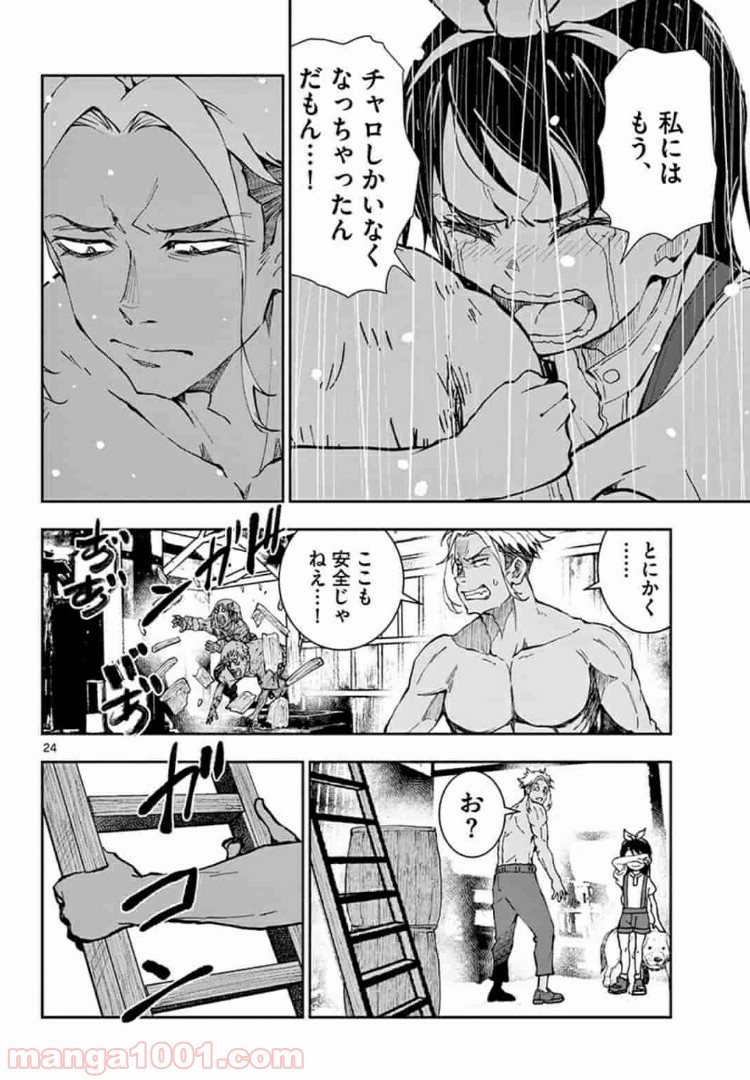 16