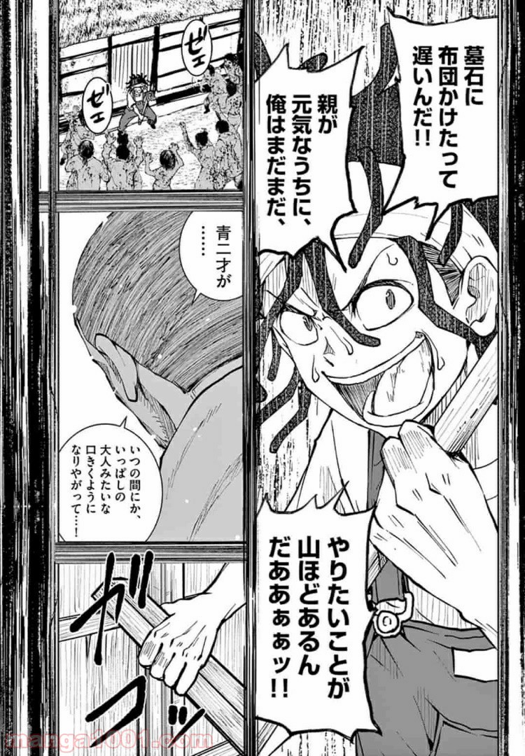 39