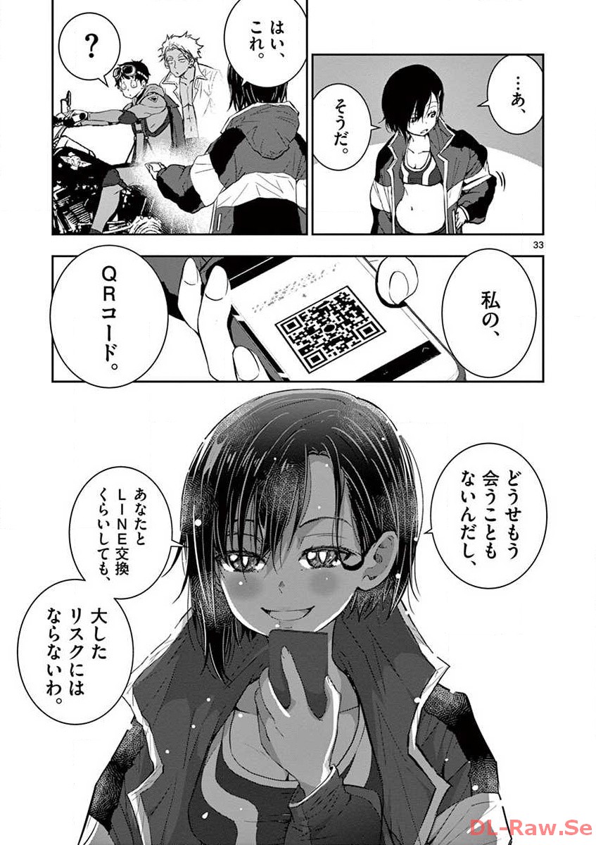 84