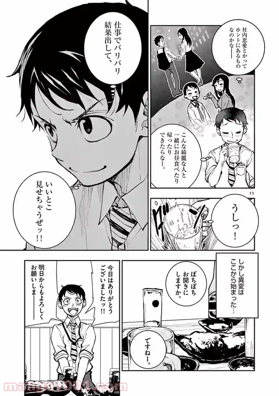 33